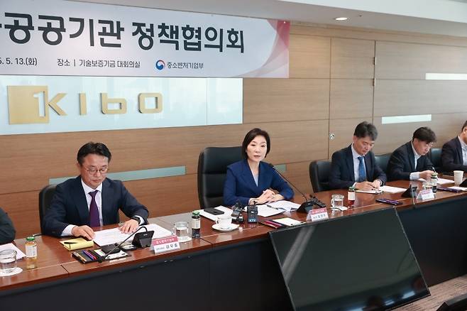 오영주 중소벤처기업부 장관이 13일 서울 영등포구 기술보증기금 서울지점에서 열린 '중기부-공공기관 정책협의회'에서 모두 발언을 하고 있다.(제공=중소벤처기업부)
