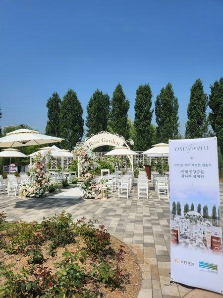 KB증권이 지난해 5월 4일 서울시 미래한강본부와 함께 광나루한강공원 장미원에서 ‘한강 야외결혼식’을 진행한 사진. KB증권