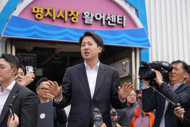 이준석 개혁신당 대선 후보가 11일 부산 명지시장을 찾아 취재진 앞에서 발언을 하고 있다. 이준석 캠프 제공