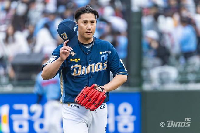 NC 이용찬. 구단 제공