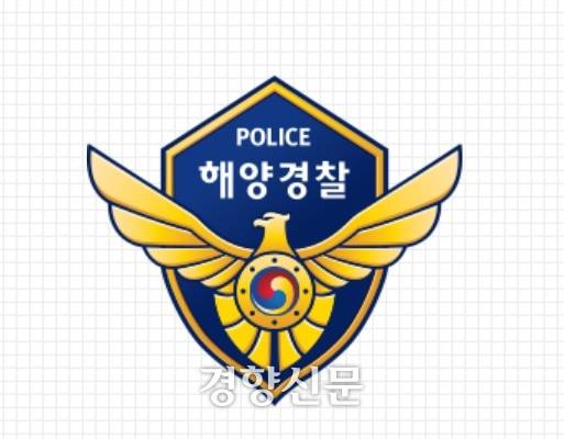 해경 마크. 경향신문 자료사진