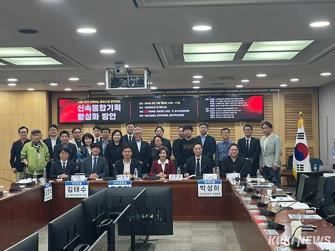 13일 오후 서울 여의도동 국회의원회관에서 나경원 국민의힘 의원과 한국건설관리학회가 공동 주최한 ‘서울시 주택공급 확대를 위한 신속통합기획 활성화 방안’ 토론회가 열렸다. 조유정 기자