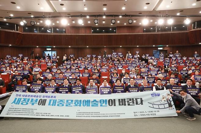 사진=임오경 더불어민주당 의원실