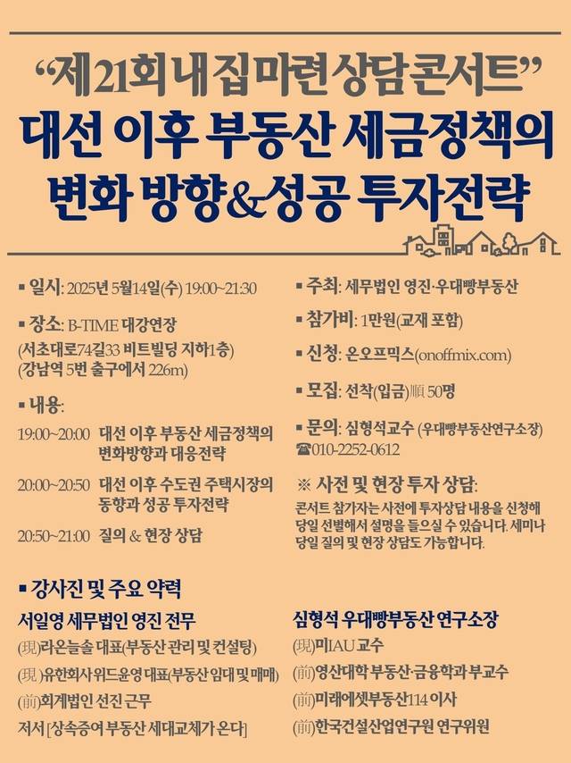 우대빵부동산 제공