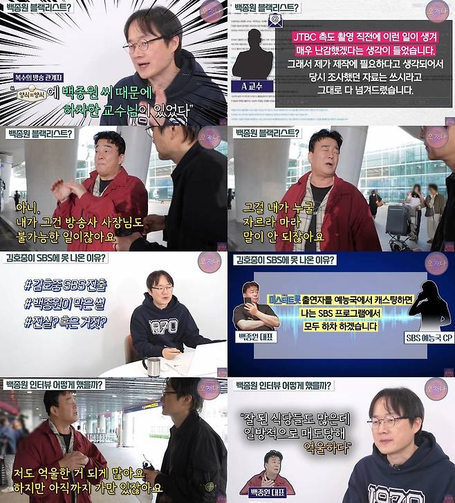 사진=스튜디오 오재나