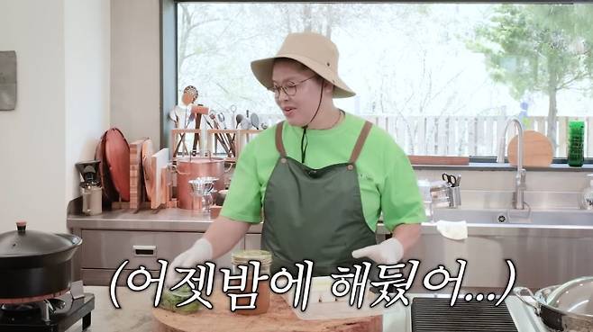 채널 ‘이영자TV’