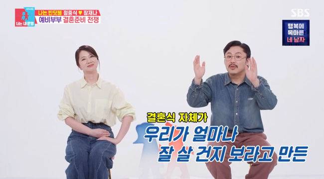 방송 화면 캡쳐