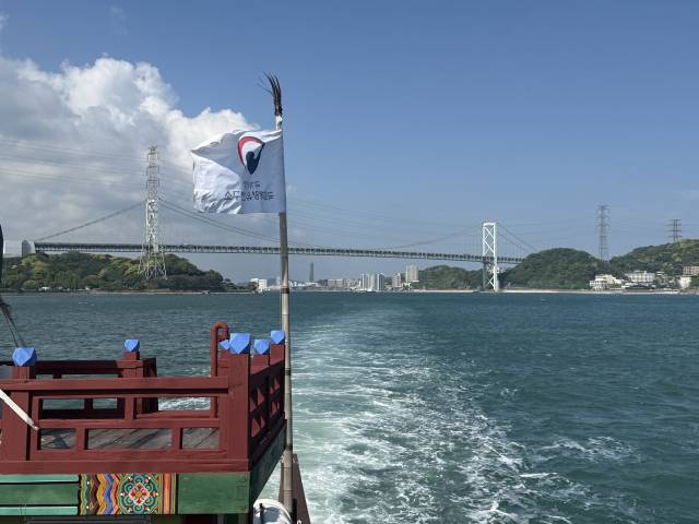 조선통신사선 재현선이 5월 3일 일본 시모노세키(下關) 간몬해협 일대를 항해하고 있다. 사진 제공=국가유산청