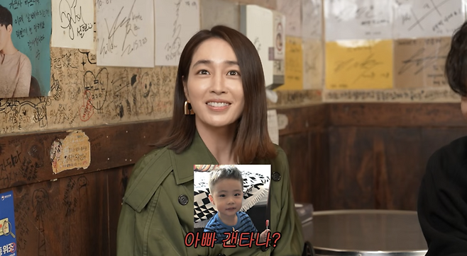 ▲ 사진 | '이민정MJ' 화면