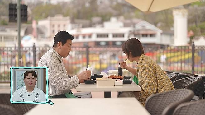 /사진 제공=채널A '요즘 남자 라이프-신랑수업'