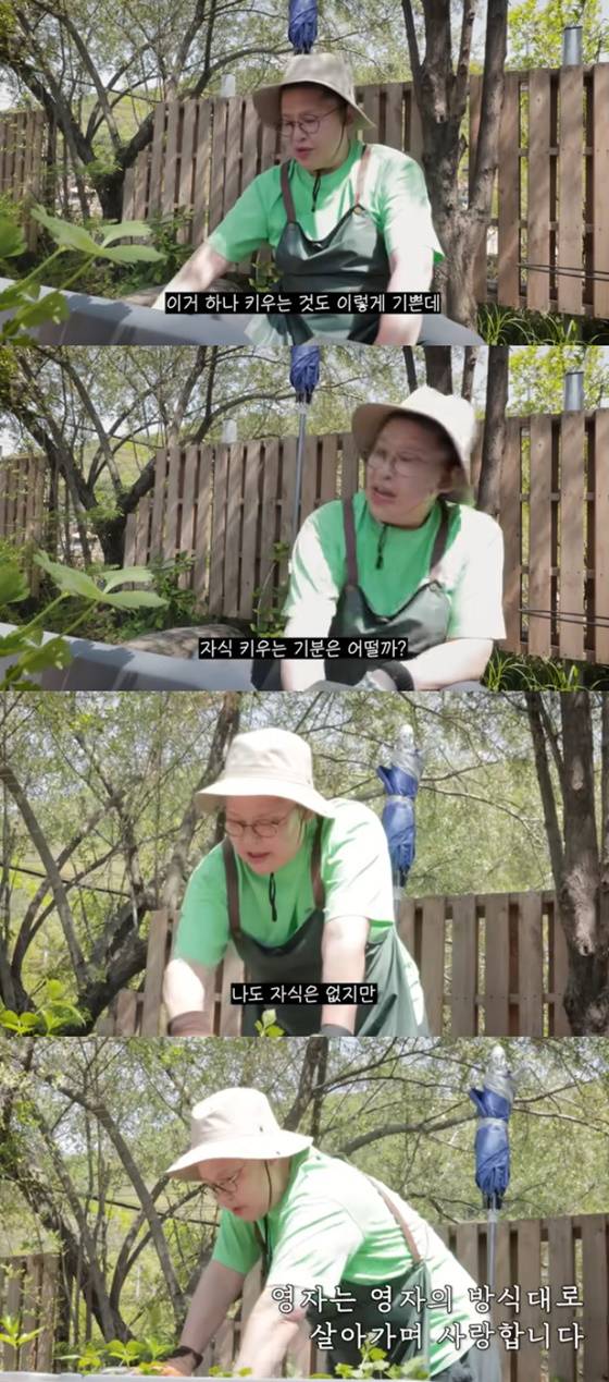 이영자/사진=유튜브 이영자TV