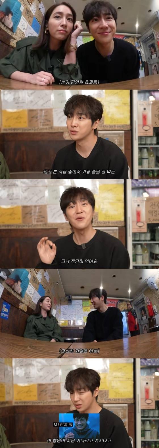 /사진=유튜브 채널 '이민정 MJ' 방송화면