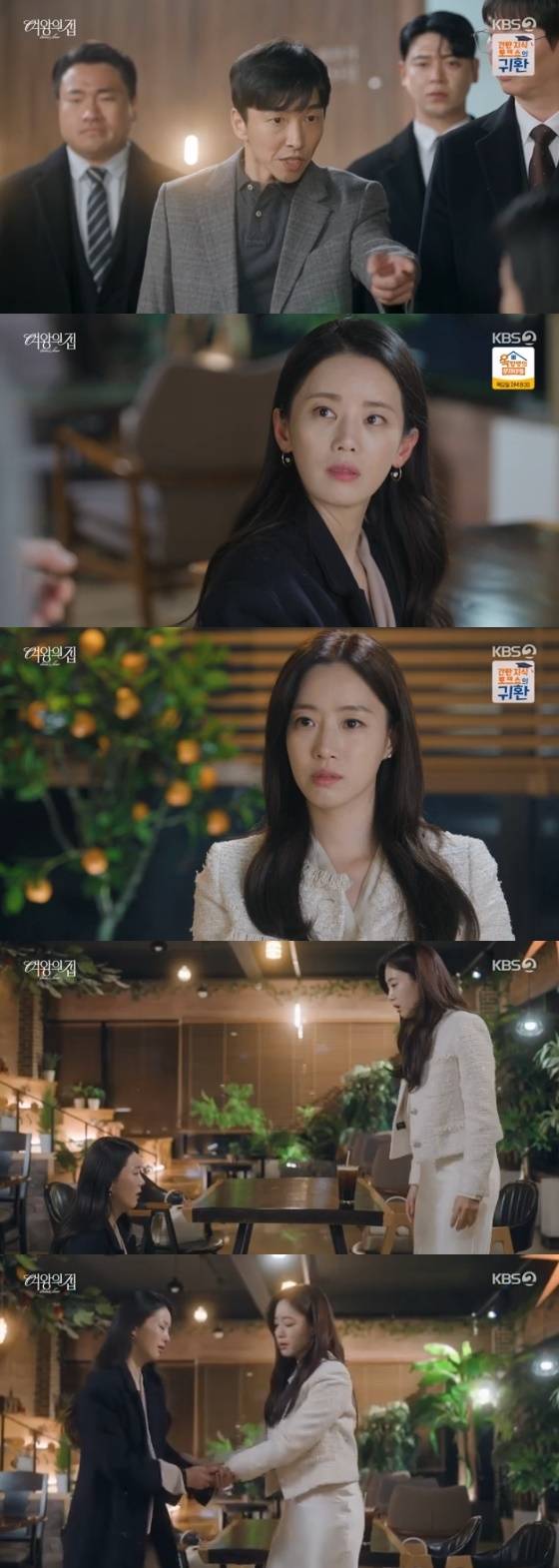 /사진=KBS 2TV 일일드라마 '여왕의 집' 방송화면