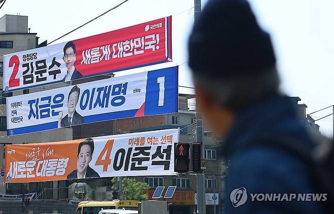 '누구를 뽑을까?' 제21대 대통령 선거 공식 선거운동 시작 (서울=연합뉴스) 김도훈 기자 = 제21대 대통령선거 공식 선거운동 첫날인 12일 서울 관악구 신림2교에 더불어민주당 이재명 후보, 국민의힘 김문수 후보, 개혁신당 이준석 후보의 현수막이 걸려 있다. 2025.5.12 superdoo82@yna.co.kr