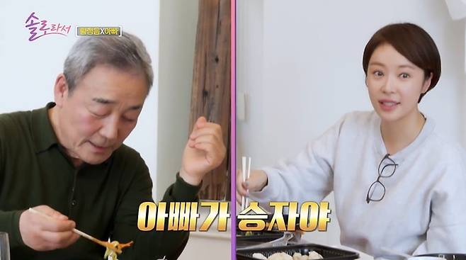 사진=SBS Plus·E채널