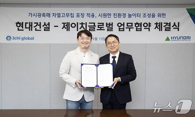 최광호 현대건설 건축주택설계실장(오른쪽)과 오주명 제이치글로벌 대표가 업무협약 체결식을 마치고 기념사진을 촬영하고 있다. (현대건설 제공)