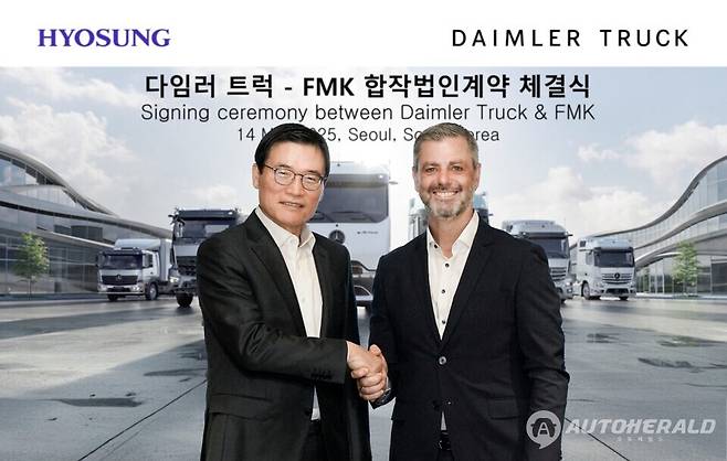 다임러 트럭과 효성그룹 계열사 FMK, 전략적 합작법인 설립 발표(왼쪽부터 FMK 김광철 대표, 다임러 트럭 동남아시아 법인 하랄드 슈미트 대표) (다임러 트럭 코리아)