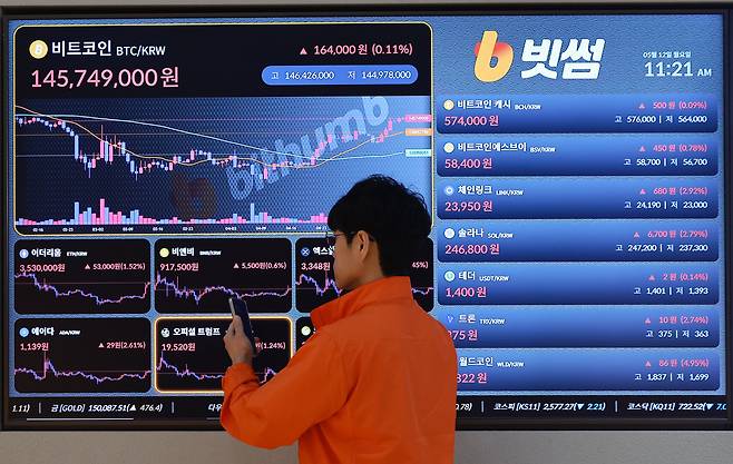 서울 서초구 빗썸라운지 강남점./뉴스1