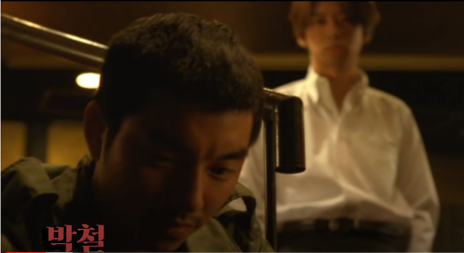 박철.PNG 전설의 용과 같이 극장판