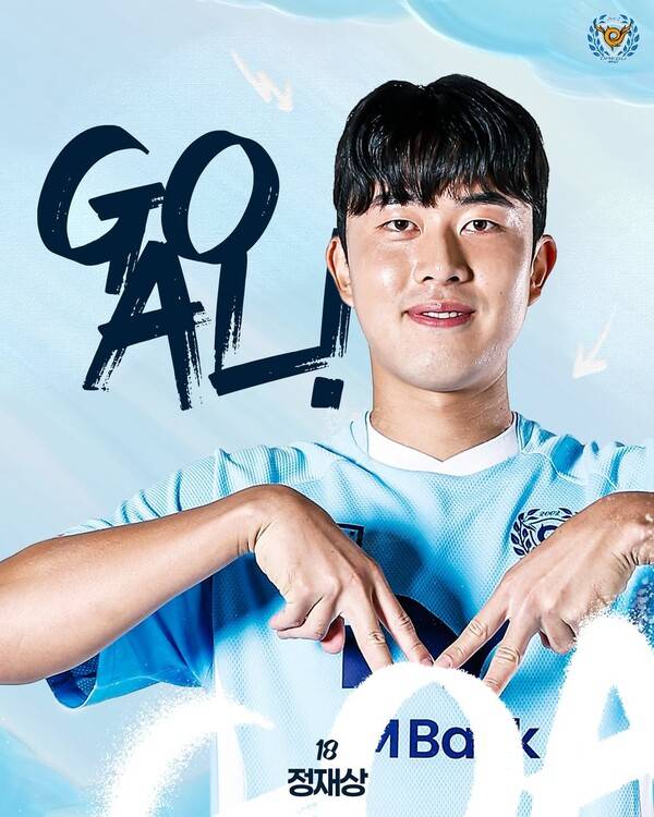 사진=대구FC