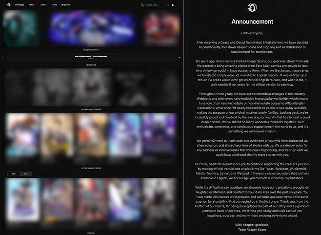 폐쇄를 공지한 불법 웹툰∙웹소설 누리집 리퍼스캔스. 카카오엔터테인먼트 제공