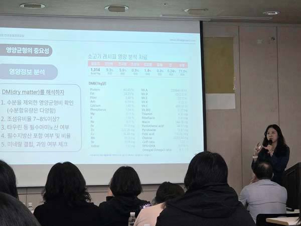 집밥프로젝트 손꽃노을 대표(수의사)/사진=이해림 기자