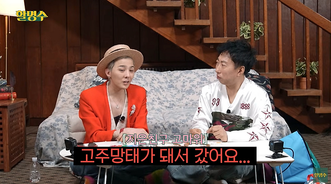 iMBC 연예뉴스 사진