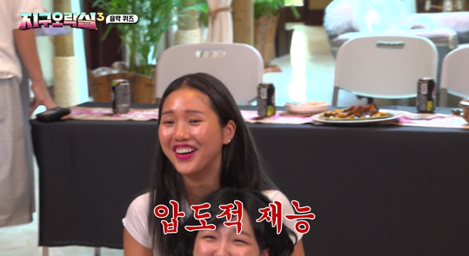 사진제공=tvN 캡처