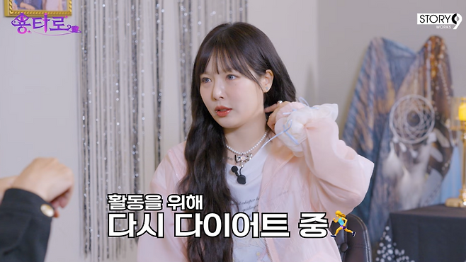 사진=유튜브 채널 ‘용타로’