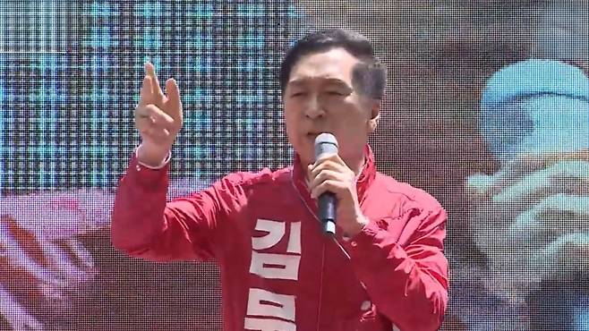 김기현 의원. (국민의힘 유튜브)