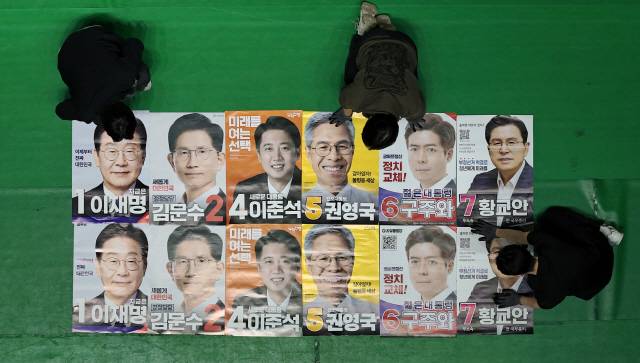 ▲ 13일 춘천 호반체육관에서 춘천시선거관리위원회 직원들이 접수된 선거벽보들을 검수하고 있다. 방도겸 기자