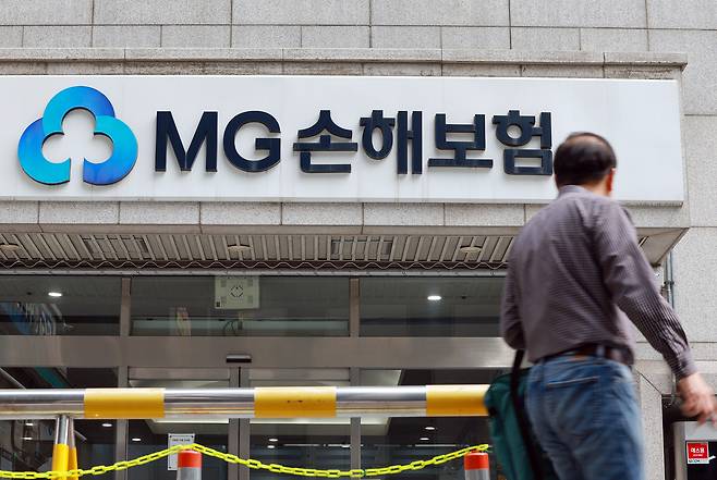 금융위원회가 MG손해보험에 신규 보험계약 체결 등을 금지하는 영업일부 정지 처분 부과를 의결했다고 밝힌 14일 서울 강남구 MG손보 본사 모습. 연합뉴스