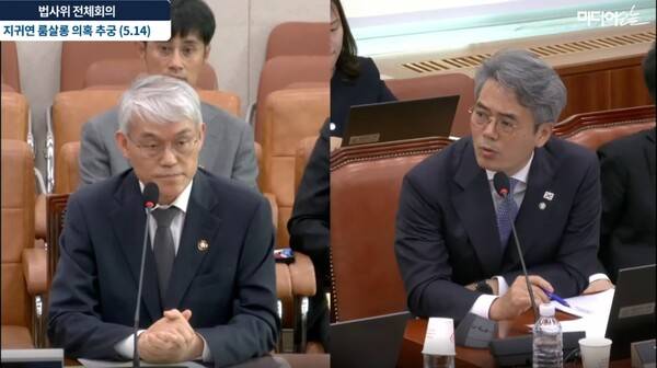 ▲김기표 더불어민주당 의원이 14일 국회 법사위 조희대 대법원장 등 청문회장에서 윤석열 전 대통령 내란우두머리 재판장인 지귀연 부장판사가 술접대를 받았다는 제보내용을 천대엽 법원행정처장에게 질의하고 있다. 사진=미디어오늘 영상 갈무리