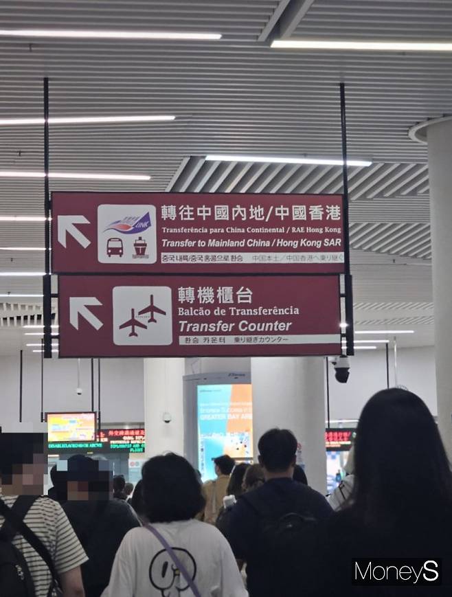 지난달 팬미팅을 보기 위해 마카오를 방문한 한 30대 여성은 당일치기 해외여행에 대한 만족감을 표했다. 사진은 해당 여성이 마카오 공항에 도착해 촬영한 모습. /사진=머니S(독자제공)