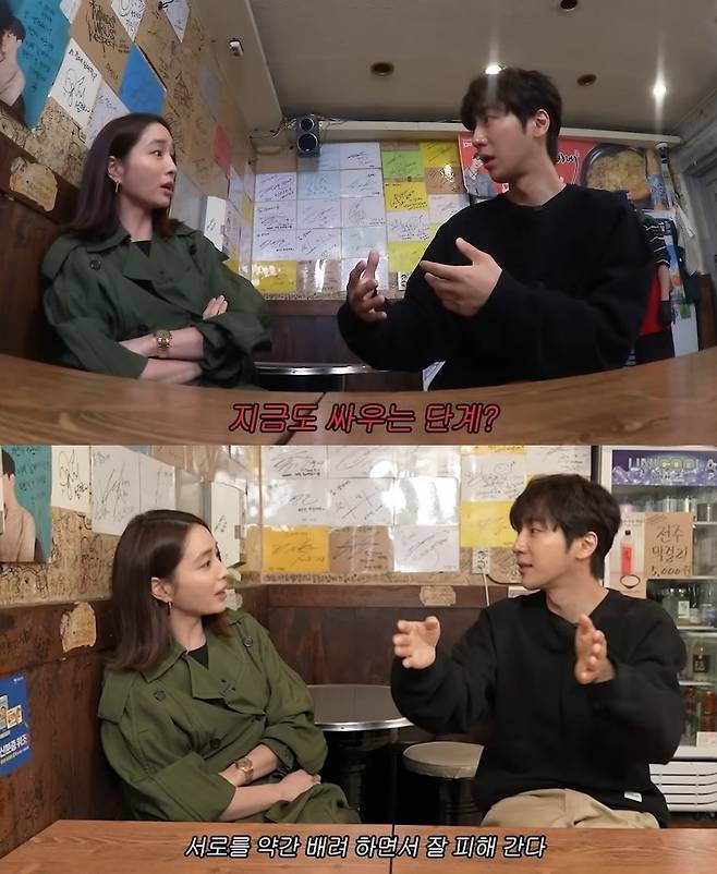 ‘이민정 MJ’ 채널