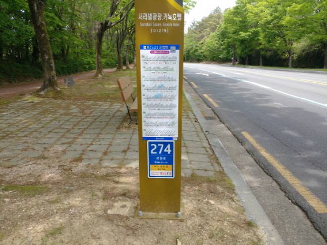 버스정류장에 설치된 사물주소판. 경주시 제공