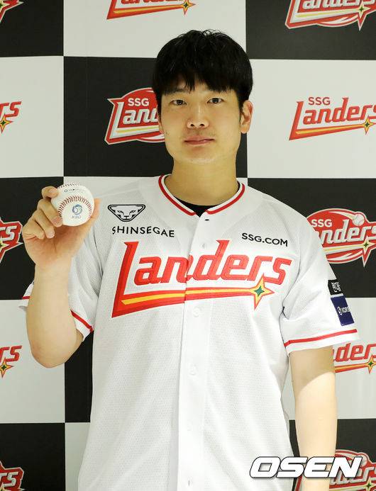 SSG 랜더스 제공