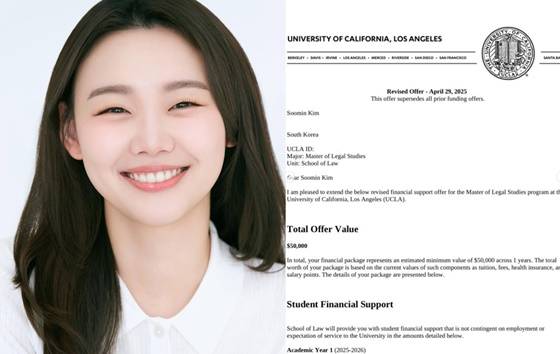 /사진=김수민 계정