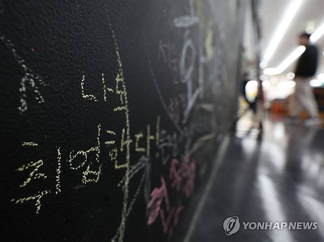 '원하는 일자리 없어' 쉬는 청년층 (서울=연합뉴스) 이지은 기자 = 일도 구직 활동도 하지 않고 '그냥 쉬는' 사람이 1년 새 24만명 넘게 증가한 것으로 나타났다. '쉬었음' 청년(15∼29세) 중 10명 중 3명은 원하는 일자리를 찾지 못해 쉬고 있다고 답했다. 통계청은 6일 이런 내용을 담은 '경제활동인구조사 비임금근로 및 비경제활동인구 부가조사' 결과를 발표했다. 사진은 이날 서울시 청년일자리센터. 2024.11.6 jieunlee@yna.co.kr