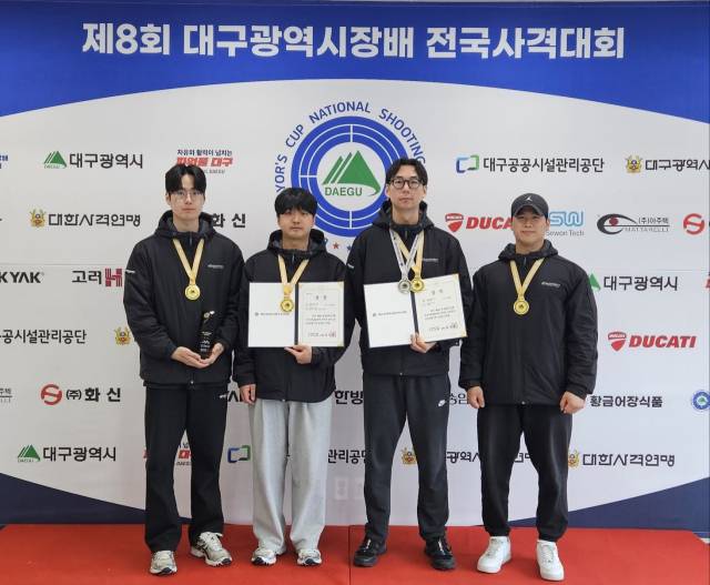 제8회 대구광역시장배 전국사격대회 남자일반부 50m 권총 단체전에서 우승한 창원시청 사격팀 구자현(왼쪽부터), 김청용, 김기현, 김태경./창원시청 사격팀/