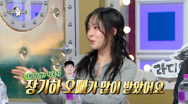 (사진=MBC 방송화면)