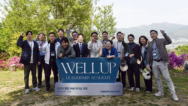 웰럽리더십아카데미 포레스트캠프 단체사진.(삼성웰스토리 제공)