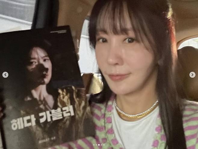 김정은 인스타그램 캡처