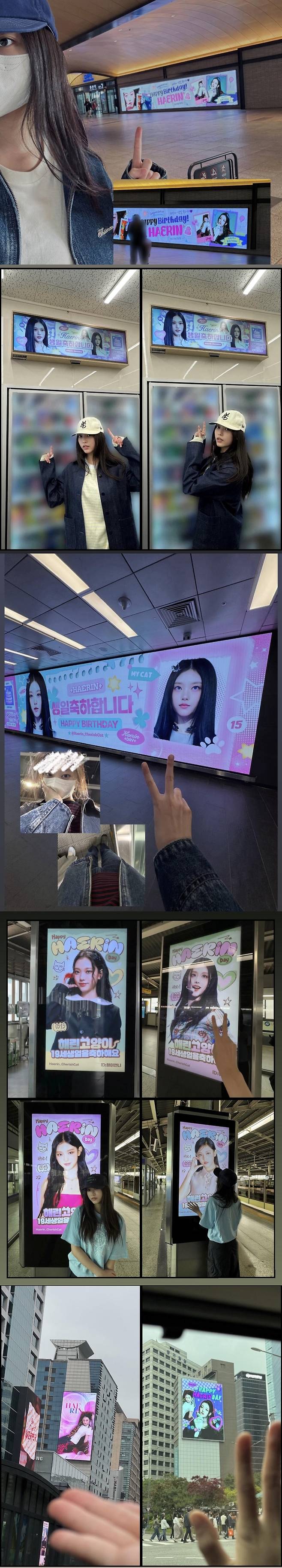 뉴진스 해린. 인스타그램. ‘mhdhh_friends’