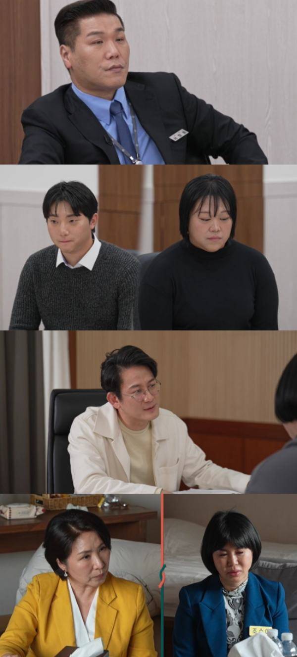 ⓒJTBC '이혼숙려캠프'