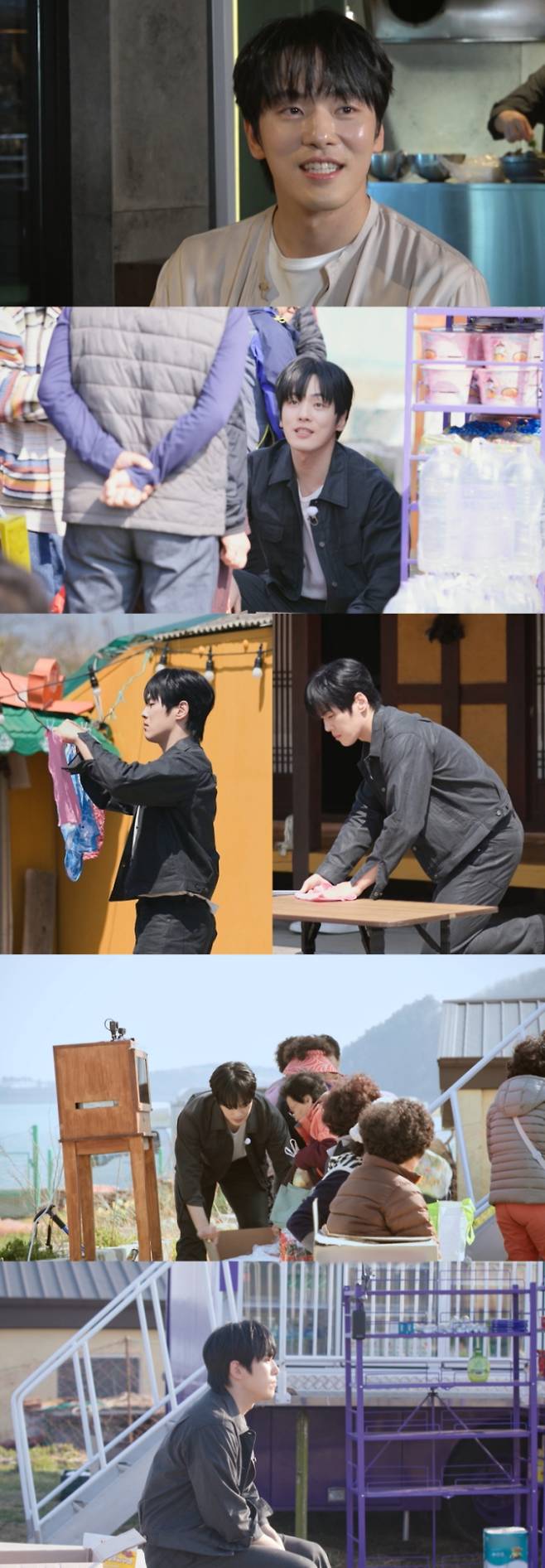 ‘가는정 오는정 이민정’ (제공: KBS 2TV)