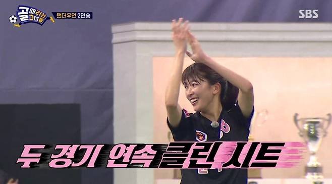 SBS 예능 ‘골때리는 그녀들’(골때녀)에서는 ‘FC원더우먼’이 마시마와 우희준의 환상적인 호흡을 앞세워 ‘FC스트리밍파이터’를 상대로 3대 0의 완승을 거두며 G리그 B조 최강자 자리를 굳혔다. 마시마는 상대 팀 감독들의 극찬을 받은 만큼 경기 내내 압도적인 기량을 선보였고, 우희준 역시 두 골을 몰아치며 새로운 에이스로 떠올랐다. ‘원더우먼’은 전반과 후반 모두에서 빈틈없는 전술과 빠른 공격 전개를 펼쳤으며, 상대의 거친 수비를 무력화하며 두 경기 연속 무실점이라는 기록도 세웠다. 경기 직후 트루디가 임신으로 인해 팀에서 하차하는 소식을 전하며 멤버들과 눈물어린 작별을 했고, 주장 심으뜸은 패배 후에도 상대를 향한 존중을 잃지 않는 모습으로 감동을 안겼다. 시청률은 5%를 넘기며 동시간대 예능 1위를 차지했고, 최고 분당 시청률은 6.4%까지 치솟아 프로그램의 인기를 다시 한번 입증했다.