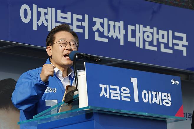이재명 더불어민주당 대통령 후보가 14일 오후 경남 통영시 강구안 문화마당을 찾아 지지를 호소하고 있다. /뉴스1