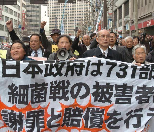 일본 시민단체와 731부대 중국인 피해자들이 2005년 3월 22일 도쿄에서 정부가 피해자들에게 사죄하고 배상해야 한다는 내용의 플래카드를 들고 시위하고 있다. 731부대는 제2차 세계대전 당시 중국인 포로들을 상대로 인간 생체실험을 한 일본군 세균전 부대다. 도쿄=AP 연합뉴스