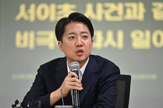 이준석 개혁신당 대선 후보가 15일 서울 중구의 한 모임공간에서 열린 '대한초등교사협회 간담회'에서 발언을 하고 있다. 정다빈 기자
